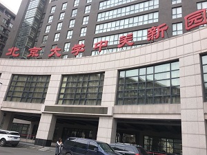 北京大學找工作服廠家就找工服美